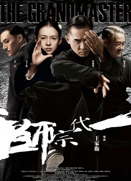 白袜袜格罗丫 近期新作6套合集[293P+7V/4.14G]